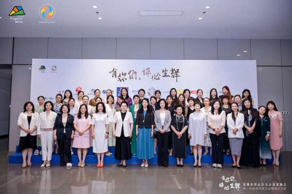 CNK diundang untuk menghadiri Konferensi Pendirian Asosiasi Pengusaha Wanita Distrik Pingshan