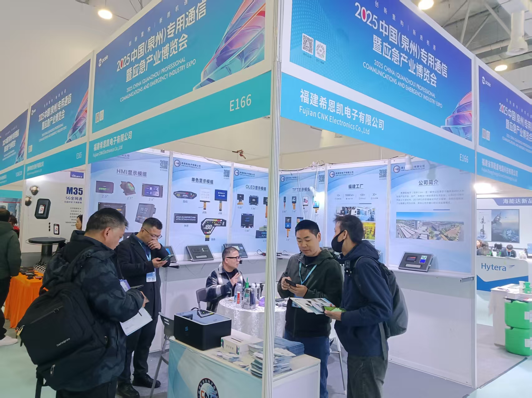 CNK Electronics | Hadiri 2025 China (Quanzhou) Komunikasi Profesional dan Expo Industri Darurat