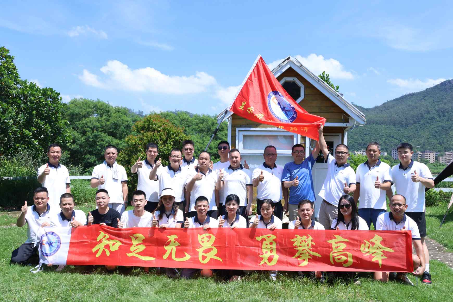 CNK Sales Center Berhasil Menjadi Tuan Rumah Acara Team Building ke-22: Memperkuat Kohesi dan Memicu Momentum Baru