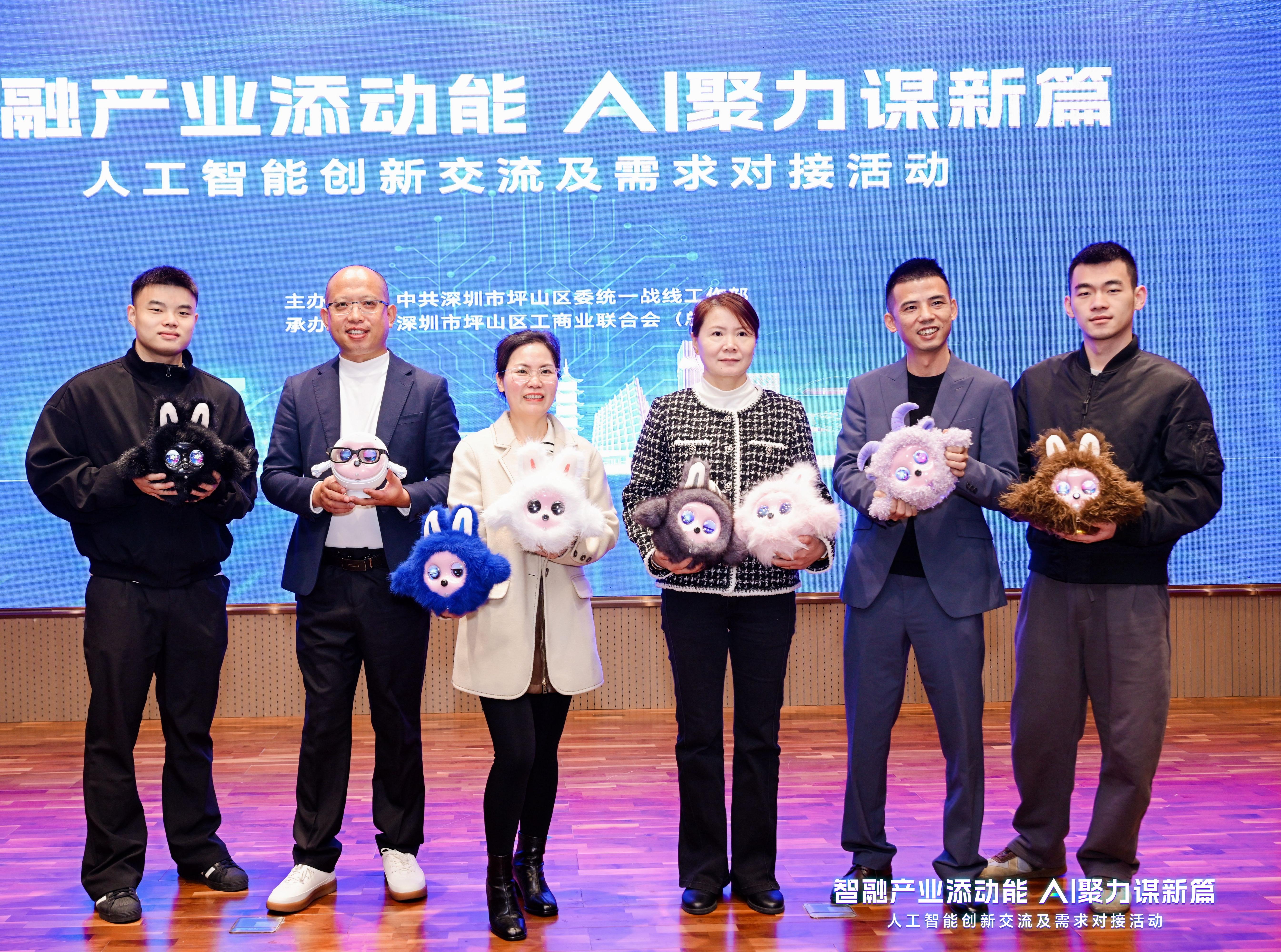 Intelijen Terintegrasi ke dalam Industri, Menambah Momentum | Robot Hewan Peliharaan AI K-Baby dari CNK Electronics Bersinar di Pingshan Innovation Exchange, Memikat Penonton!